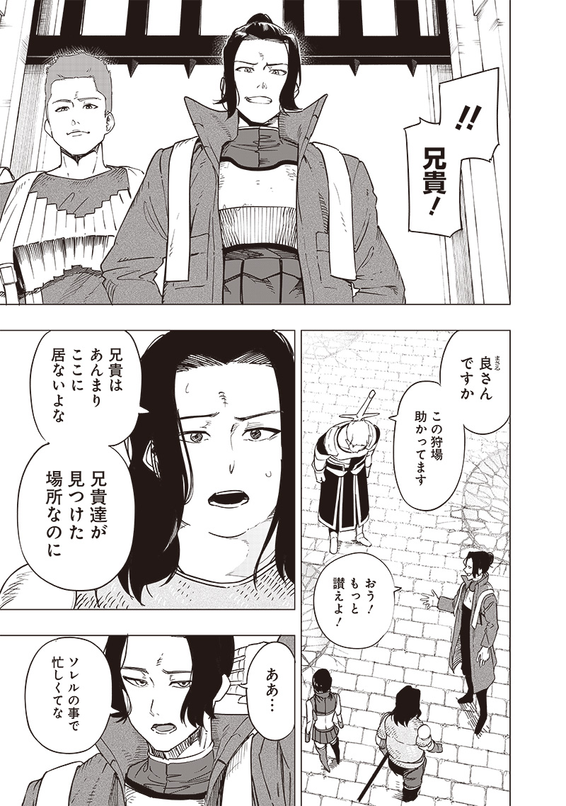 WAZAWAI AKU NO AVALON - raw - Chapter 43 - https://jpdd.ccdd.to/JPDD/wazawaiakunoavalon/279127/mgy4y4t5fdb.jpg