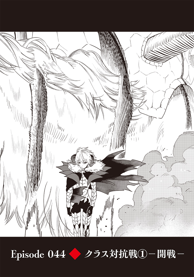 WAZAWAI AKU NO AVALON - raw - Chapter 44 - https://jpdd.ccdd.to/JPDD/wazawaiakunoavalon/281184/b5543ggn0ih.jpg