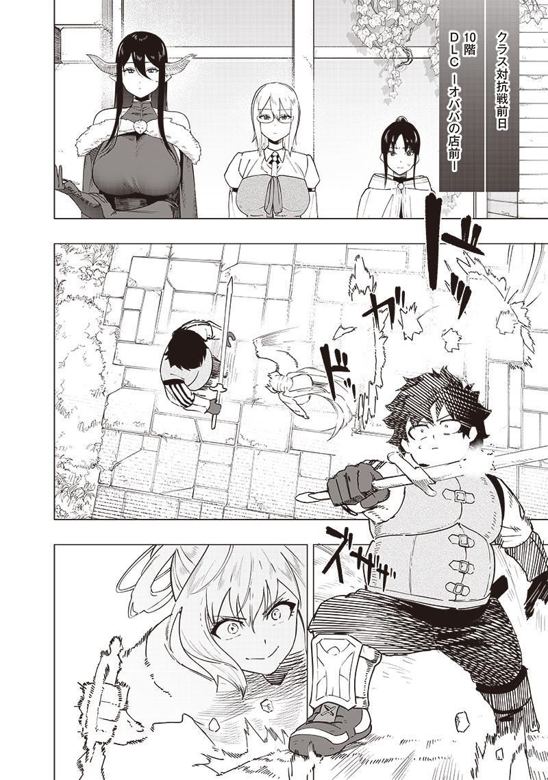 WAZAWAI AKU NO AVALON - raw - Chapter 44 - https://jpdd.ccdd.to/JPDD/wazawaiakunoavalon/281184/euvcmha4dn1.jpg