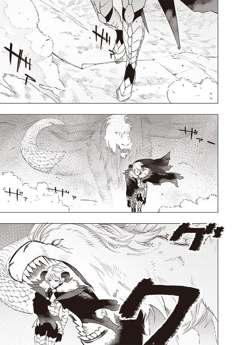 WAZAWAI AKU NO AVALON - raw - Chapter 44 - https://jpdd.ccdd.to/JPDD/wazawaiakunoavalon/281184/gooa2kan2ee.jpg