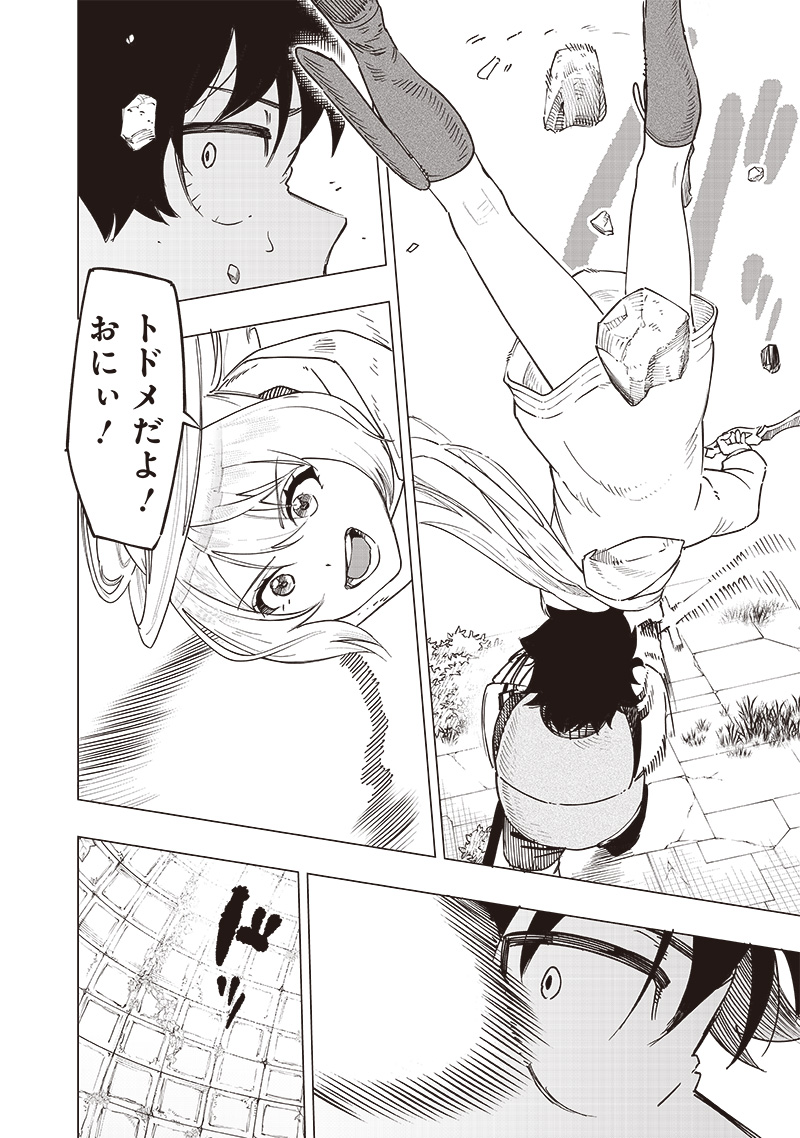 WAZAWAI AKU NO AVALON - raw - Chapter 44 - https://jpdd.ccdd.to/JPDD/wazawaiakunoavalon/281184/ju5lkjs3dms.jpg