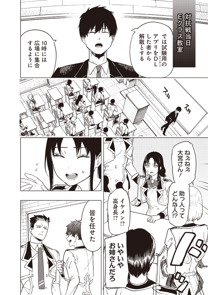 WAZAWAI AKU NO AVALON - raw - Chapter 44 - https://jpdd.ccdd.to/JPDD/wazawaiakunoavalon/281184/kle35nlr05k.jpg