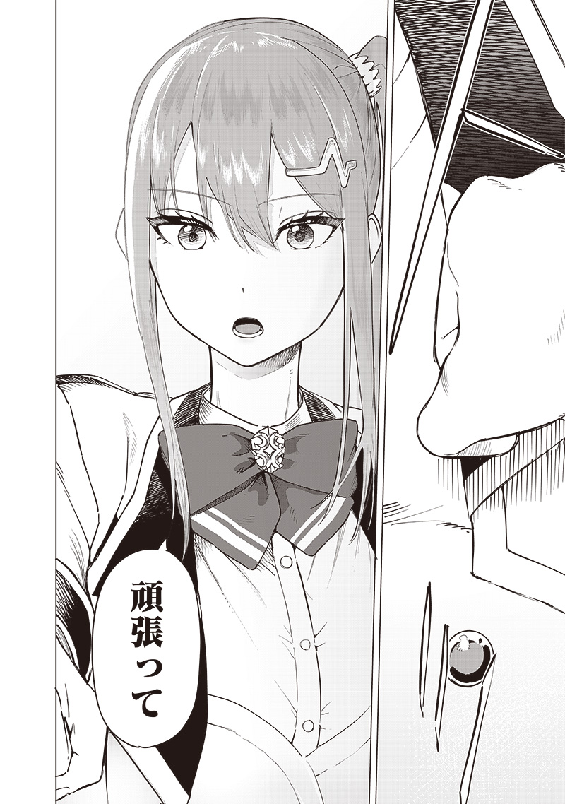 WAZAWAI AKU NO AVALON - raw - Chapter 44 - https://jpdd.ccdd.to/JPDD/wazawaiakunoavalon/281184/oa2owyiq10z.jpg
