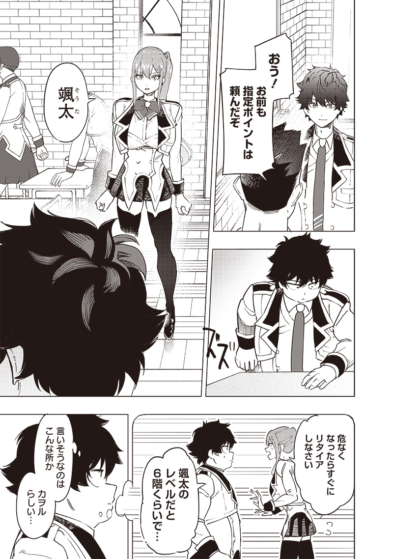WAZAWAI AKU NO AVALON - raw - Chapter 44 - https://jpdd.ccdd.to/JPDD/wazawaiakunoavalon/281184/y2fgds43ars.jpg
