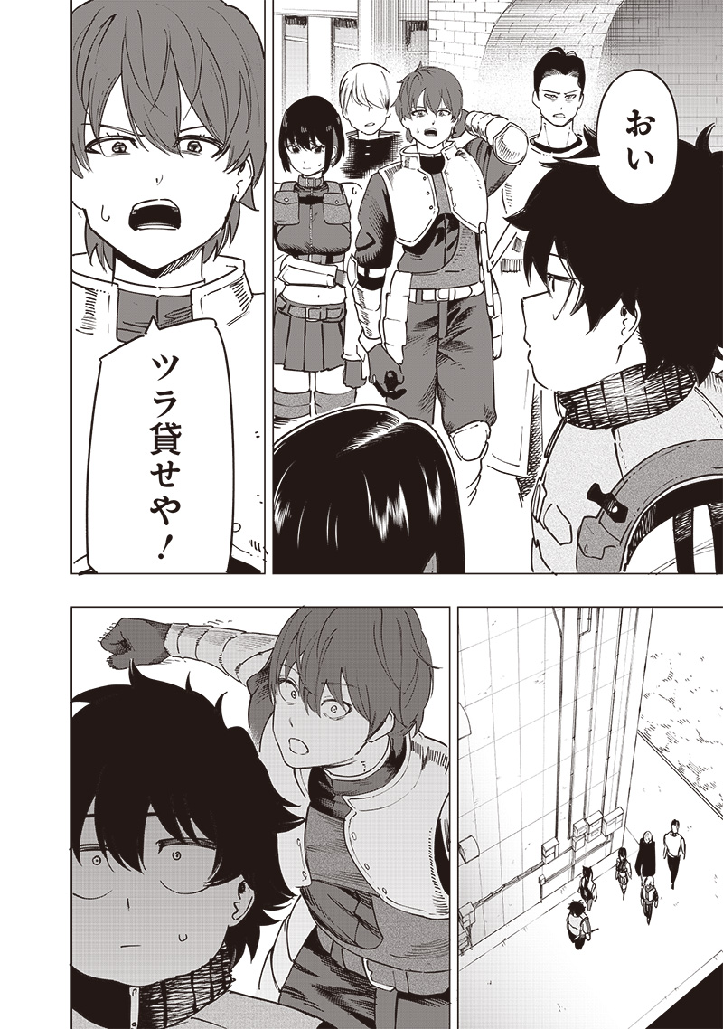 WAZAWAI AKU NO AVALON - raw - Chapter 45 - https://jpdd.ccdd.to/JPDD/wazawaiakunoavalon/450000/cgp2z2emnba.jpg