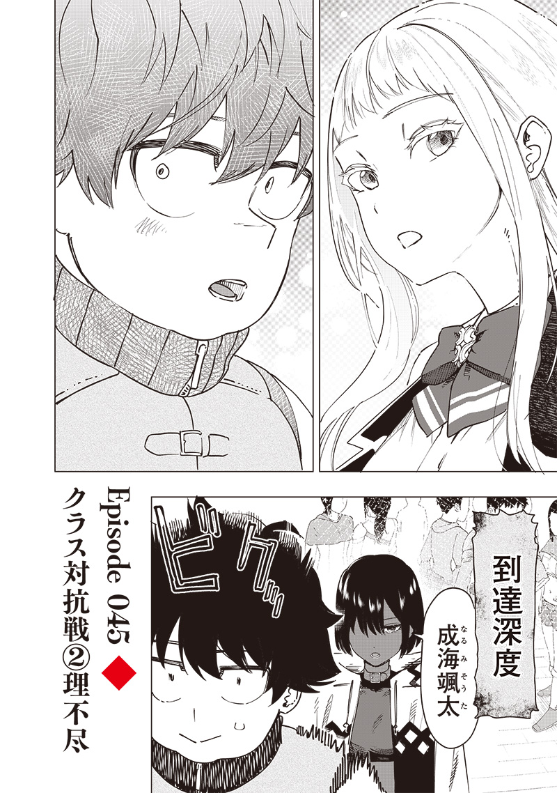 WAZAWAI AKU NO AVALON - raw - Chapter 45 - https://jpdd.ccdd.to/JPDD/wazawaiakunoavalon/450000/znbiizph40t.jpg