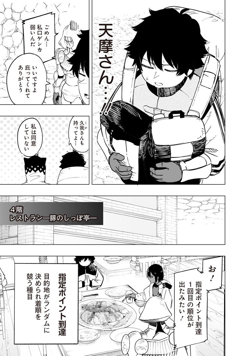 WAZAWAI AKU NO AVALON - raw - Chapter 46 - https://jpdd.ccdd.to/JPDD/wazawaiakunoavalon/460000/op4h1jp5hgj.jpg