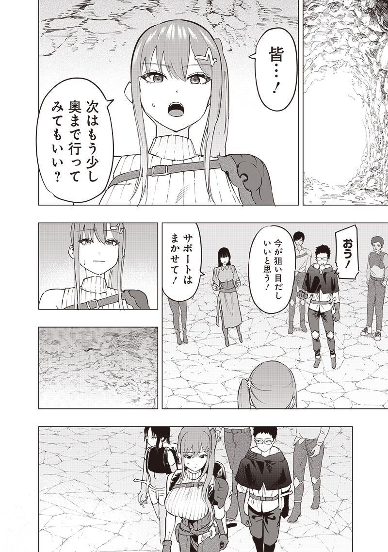 WAZAWAI AKU NO AVALON - raw - Chapter 46 - https://jpdd.ccdd.to/JPDD/wazawaiakunoavalon/460000/st3kygrgqko.jpg