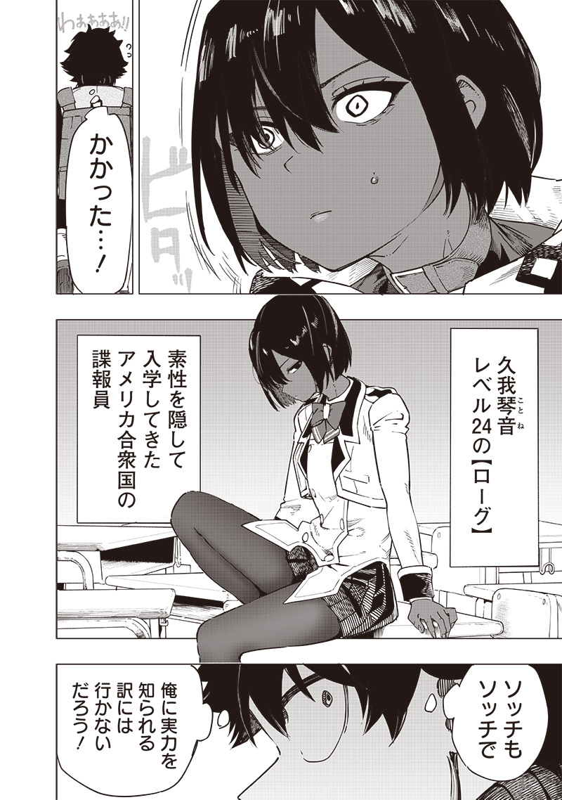 WAZAWAI AKU NO AVALON - raw - Chapter 47 - https://jpdd.ccdd.to/JPDD/wazawaiakunoavalon/470000/qofietrieuz.jpg