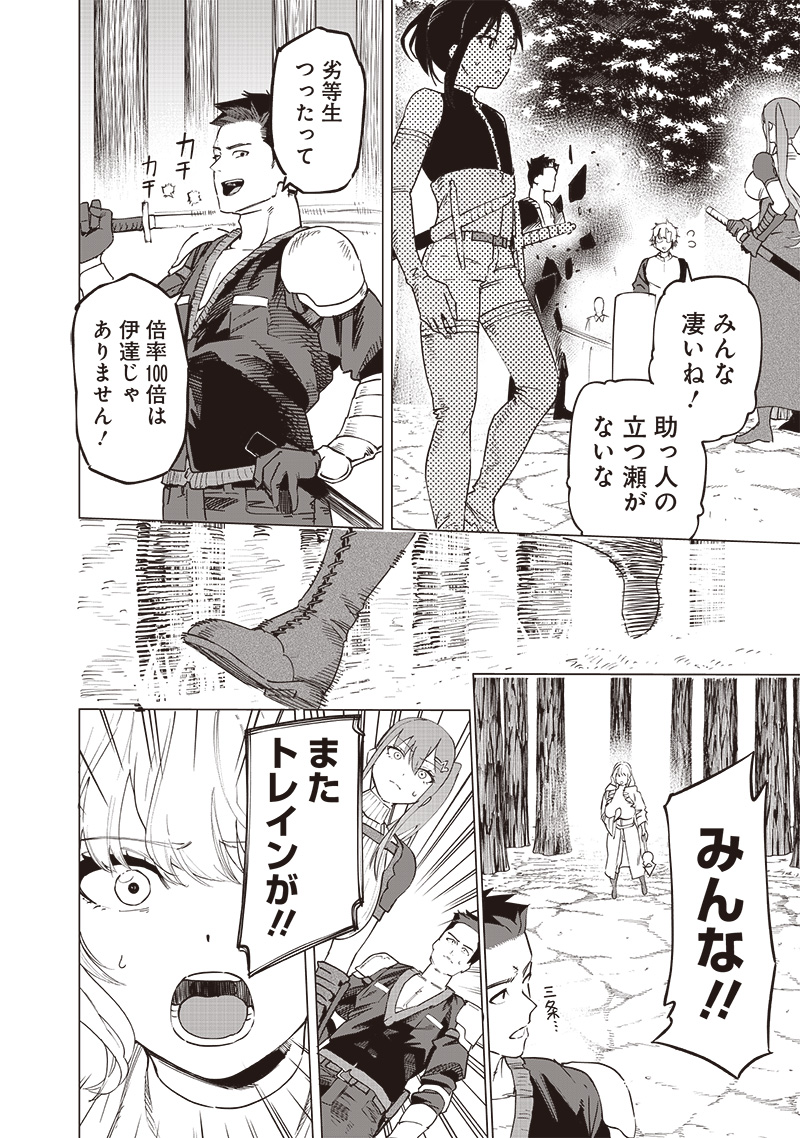 WAZAWAI AKU NO AVALON - raw - Chapter 49 - https://jpdd.ccdd.to/JPDD/wazawaiakunoavalon/490000/bxks30xkjwm.jpg