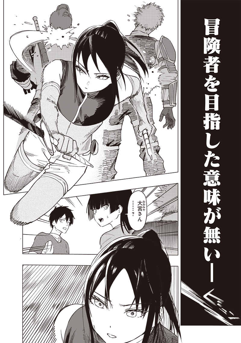 WAZAWAI AKU NO AVALON - raw - Chapter 50 - https://jpdd.ccdd.to/JPDD/wazawaiakunoavalon/500000/dhurev5cvdl.jpg