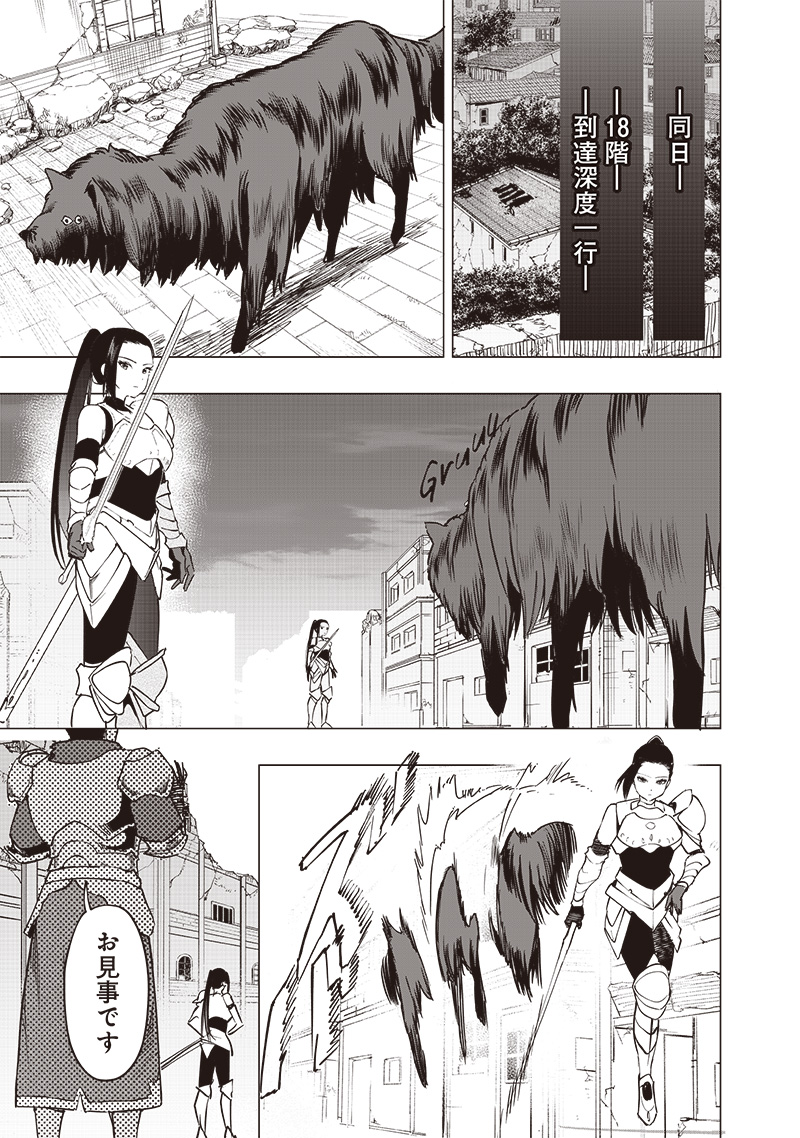 WAZAWAI AKU NO AVALON - raw - Chapter 50 - https://jpdd.ccdd.to/JPDD/wazawaiakunoavalon/500000/rwln2rri1fd.jpg