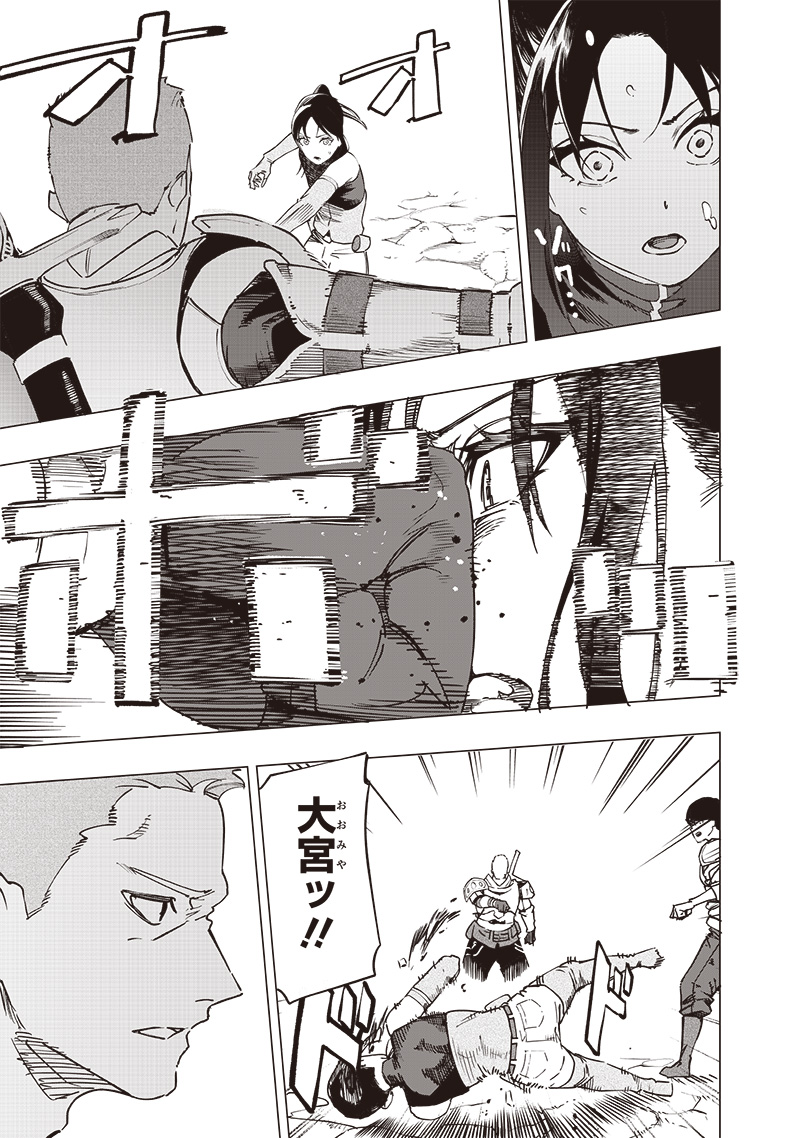 WAZAWAI AKU NO AVALON - raw - Chapter 51 - https://jpdd.ccdd.to/JPDD/wazawaiakunoavalon/510000/zmar3d0vtxl.jpg