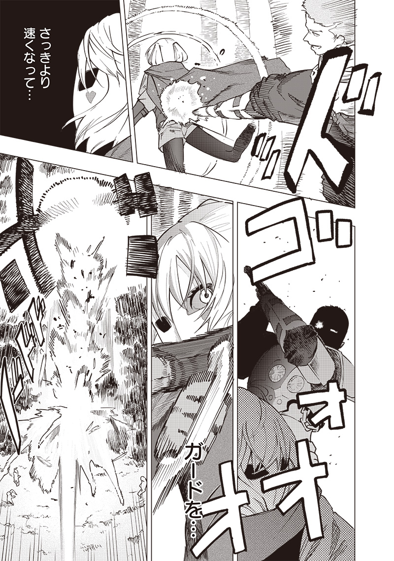 WAZAWAI AKU NO AVALON - raw - Chapter 52 - https://jpdd.ccdd.to/JPDD/wazawaiakunoavalon/520000/dobc5gsekej.jpg
