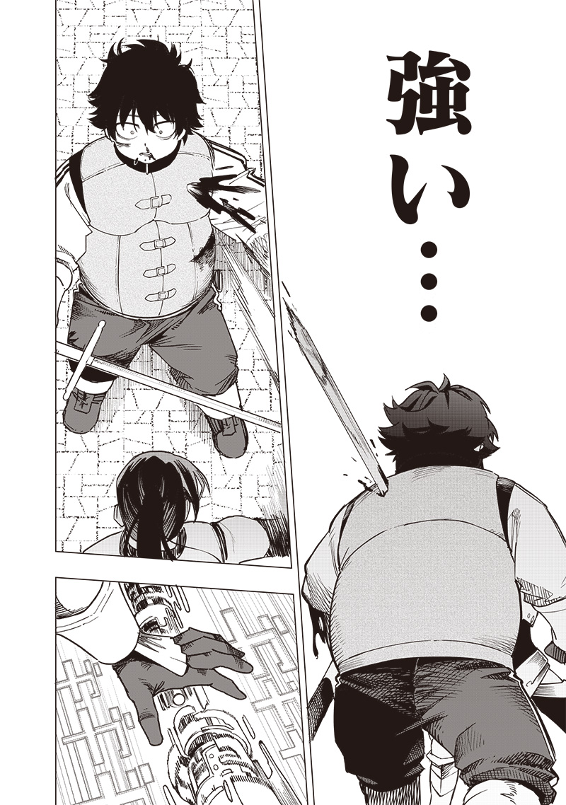 WAZAWAI AKU NO AVALON - raw - Chapter 53 - https://jpdd.ccdd.to/JPDD/wazawaiakunoavalon/530000/3ghgcgmjt5g.jpg