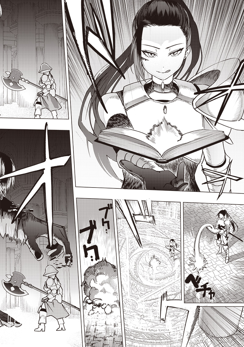 WAZAWAI AKU NO AVALON - raw - Chapter 53 - https://jpdd.ccdd.to/JPDD/wazawaiakunoavalon/530000/c4pfjqis05l.jpg