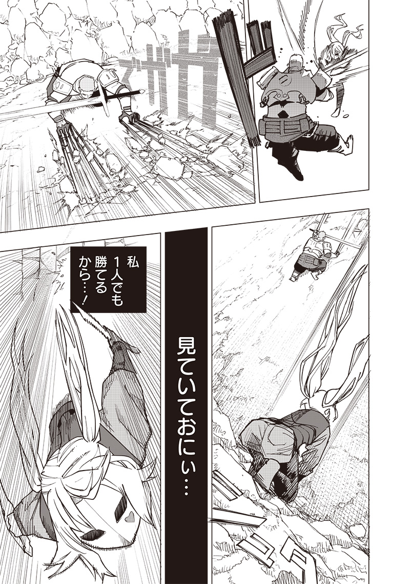 WAZAWAI AKU NO AVALON - raw - Chapter 54 - https://jpdd.ccdd.to/JPDD/wazawaiakunoavalon/540000/1n5hi1cf5ae.jpg