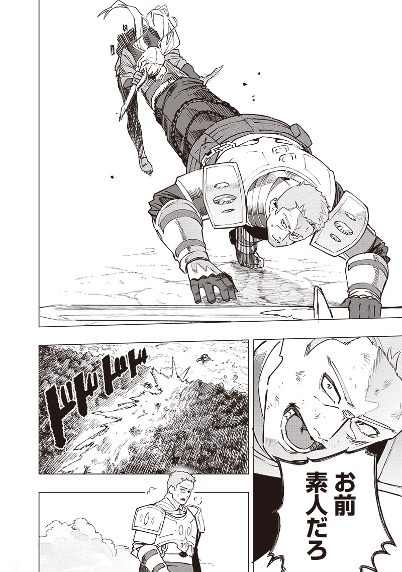 WAZAWAI AKU NO AVALON - raw - Chapter 54 - https://jpdd.ccdd.to/JPDD/wazawaiakunoavalon/540000/22ozpyk4apb.jpg