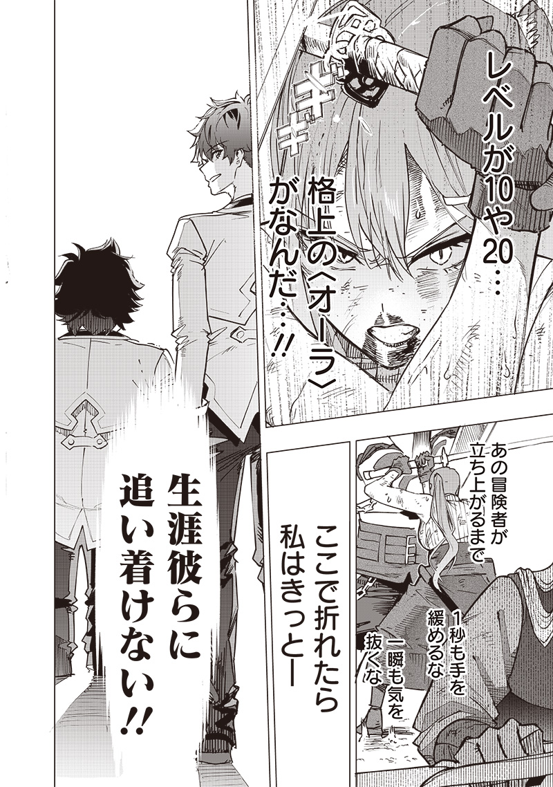 WAZAWAI AKU NO AVALON - raw - Chapter 54 - https://jpdd.ccdd.to/JPDD/wazawaiakunoavalon/540000/bmobf0ykepd.jpg