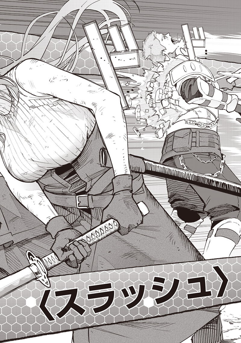 WAZAWAI AKU NO AVALON - raw - Chapter 54 - https://jpdd.ccdd.to/JPDD/wazawaiakunoavalon/540000/esyzzywyjyk.jpg