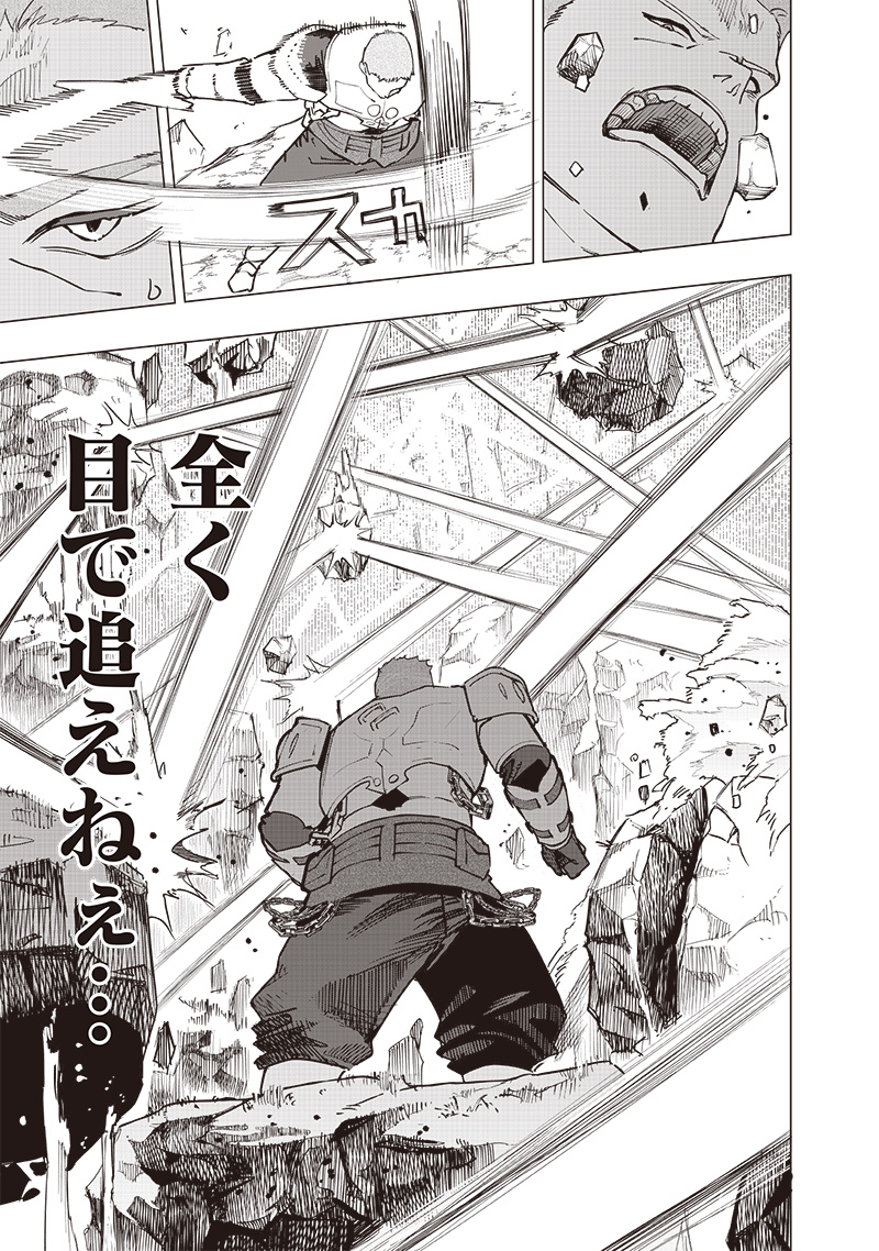 WAZAWAI AKU NO AVALON - raw - Chapter 54 - https://jpdd.ccdd.to/JPDD/wazawaiakunoavalon/540000/tkaggx3wfpw.jpg