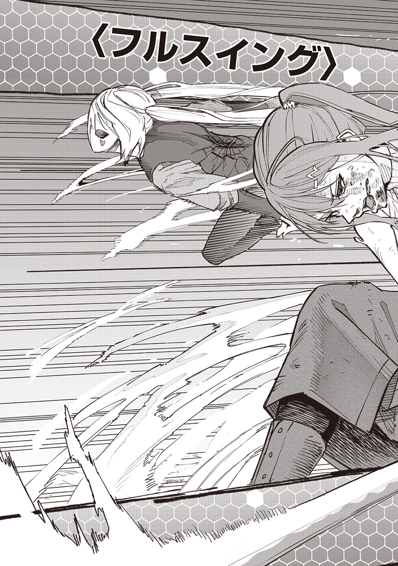 WAZAWAI AKU NO AVALON - raw - Chapter 54 - https://jpdd.ccdd.to/JPDD/wazawaiakunoavalon/540000/woci3znuavu.jpg