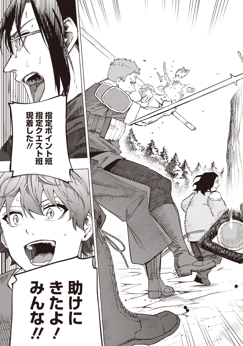 WAZAWAI AKU NO AVALON - raw - Chapter 55 - https://jpdd.ccdd.to/JPDD/wazawaiakunoavalon/550000/ngen3cipr5s.jpg
