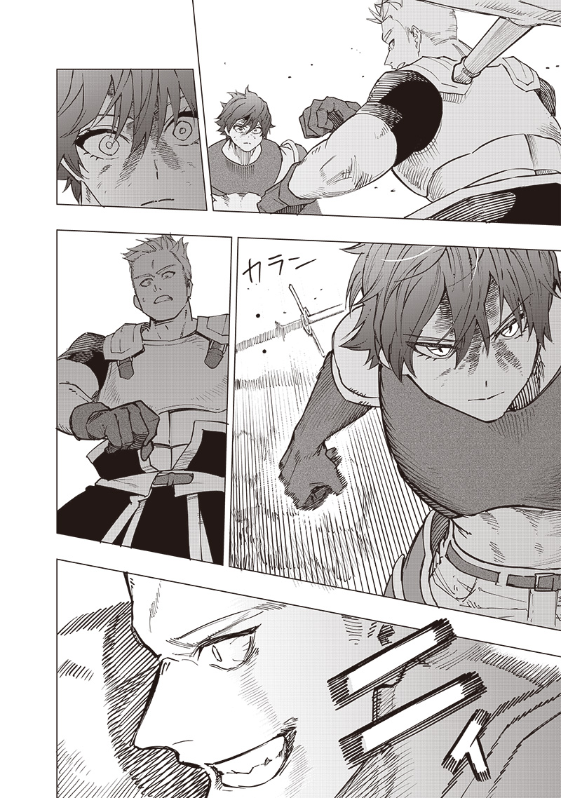 WAZAWAI AKU NO AVALON - raw - Chapter 56 - https://jpdd.ccdd.to/JPDD/wazawaiakunoavalon/560000/mrisnaasdig.jpg