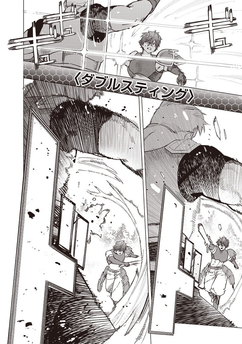 WAZAWAI AKU NO AVALON - raw - Chapter 56 - https://jpdd.ccdd.to/JPDD/wazawaiakunoavalon/560000/pbxktjmwapu.jpg