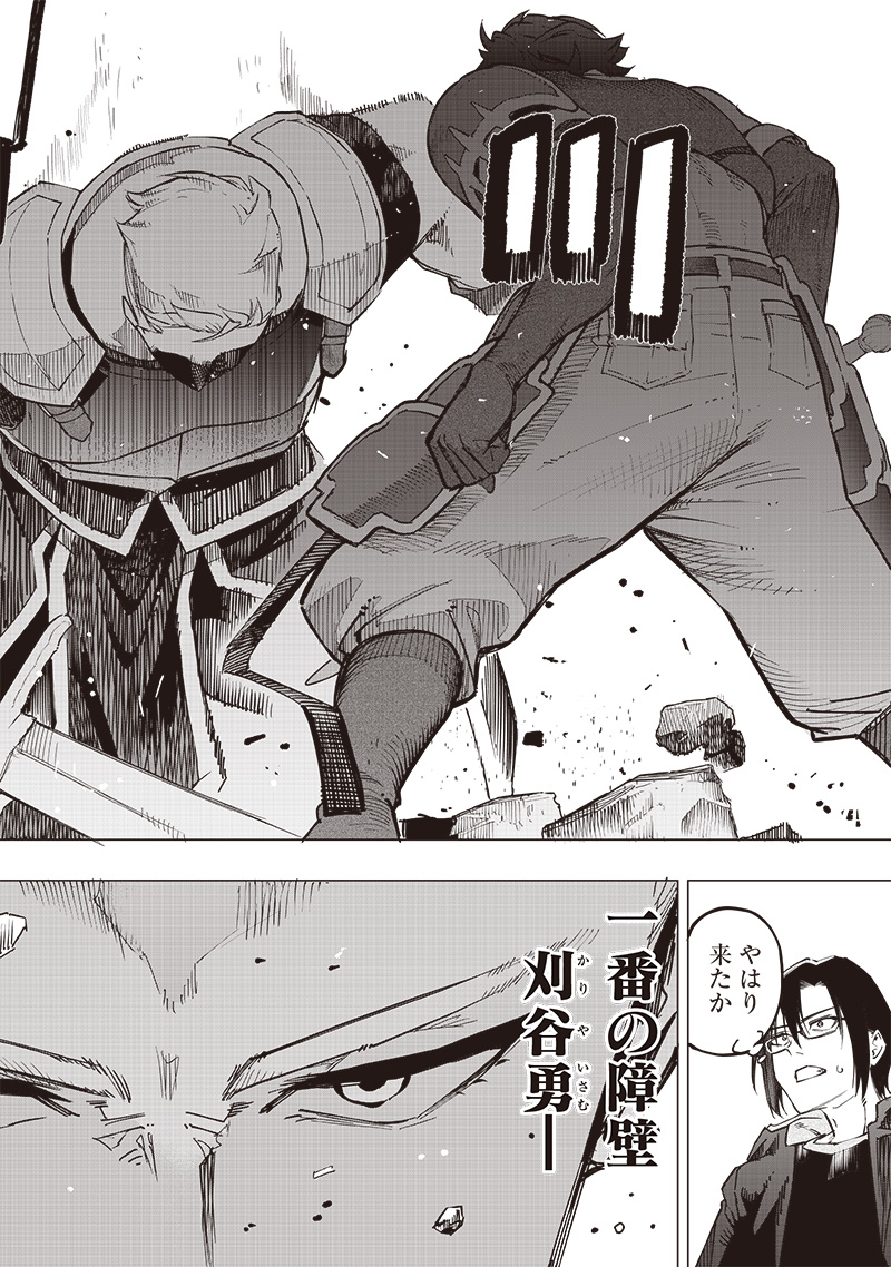 WAZAWAI AKU NO AVALON - raw - Chapter 56 - https://jpdd.ccdd.to/JPDD/wazawaiakunoavalon/560000/qf2mhkpuzqh.jpg
