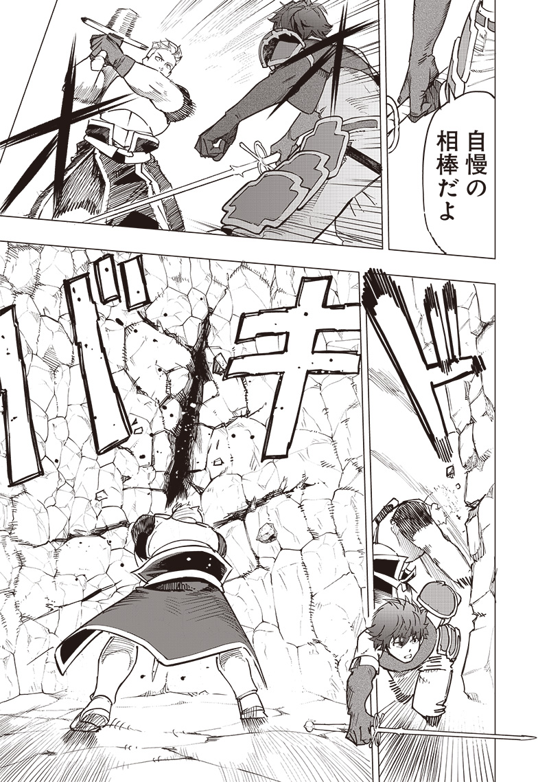 WAZAWAI AKU NO AVALON - raw - Chapter 56 - https://jpdd.ccdd.to/JPDD/wazawaiakunoavalon/560000/snz0l11jmrl.jpg
