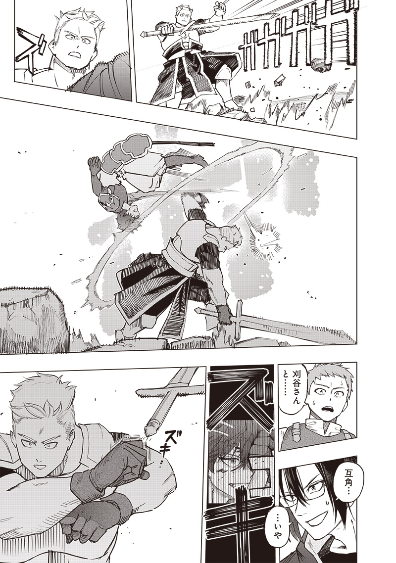 WAZAWAI AKU NO AVALON - raw - Chapter 56 - https://jpdd.ccdd.to/JPDD/wazawaiakunoavalon/560000/zjwf0dqvn3c.jpg