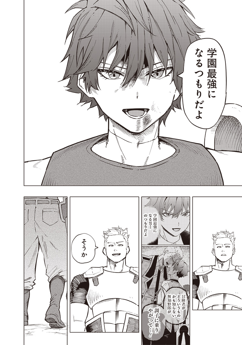 WAZAWAI AKU NO AVALON - raw - Chapter 57 - https://jpdd.ccdd.to/JPDD/wazawaiakunoavalon/570000/d32cloky00z.jpg