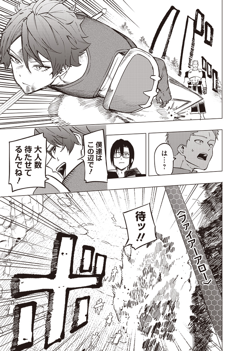 WAZAWAI AKU NO AVALON - raw - Chapter 57 - https://jpdd.ccdd.to/JPDD/wazawaiakunoavalon/570000/klzlnszde25.jpg