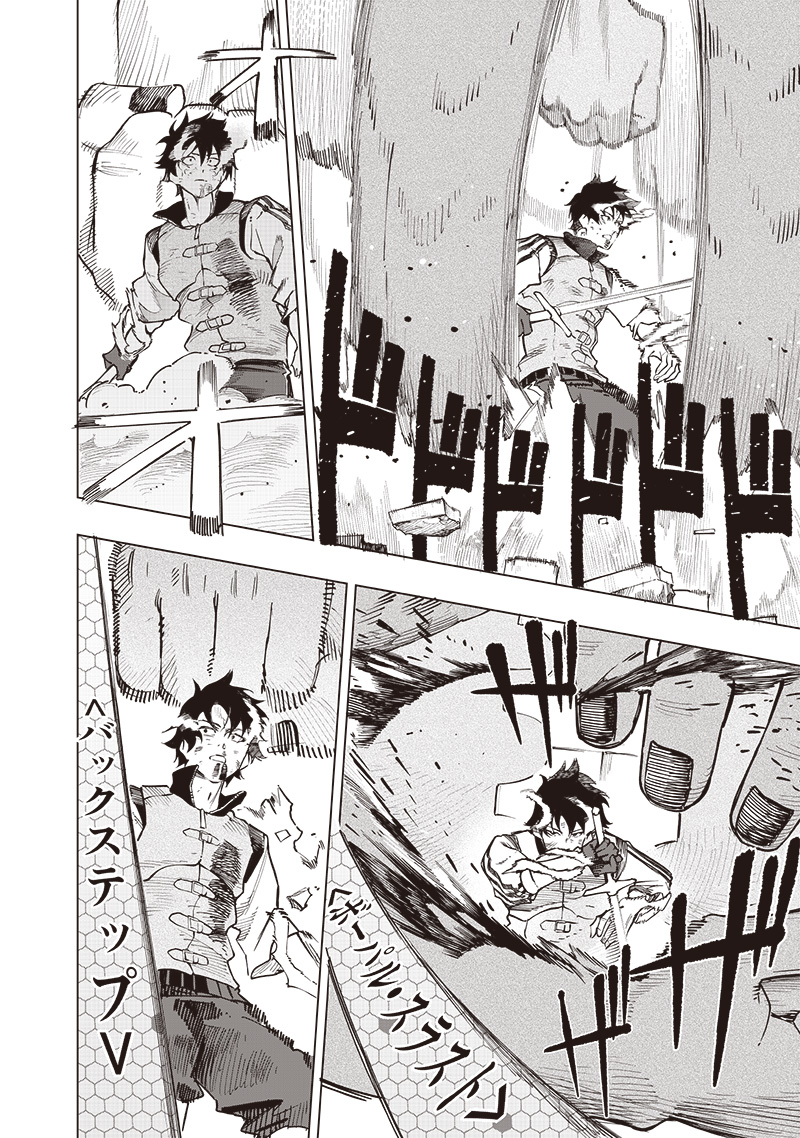 WAZAWAI AKU NO AVALON - raw - Chapter 58 - https://jpdd.ccdd.to/JPDD/wazawaiakunoavalon/580000/fxi05xp3r5n.jpg