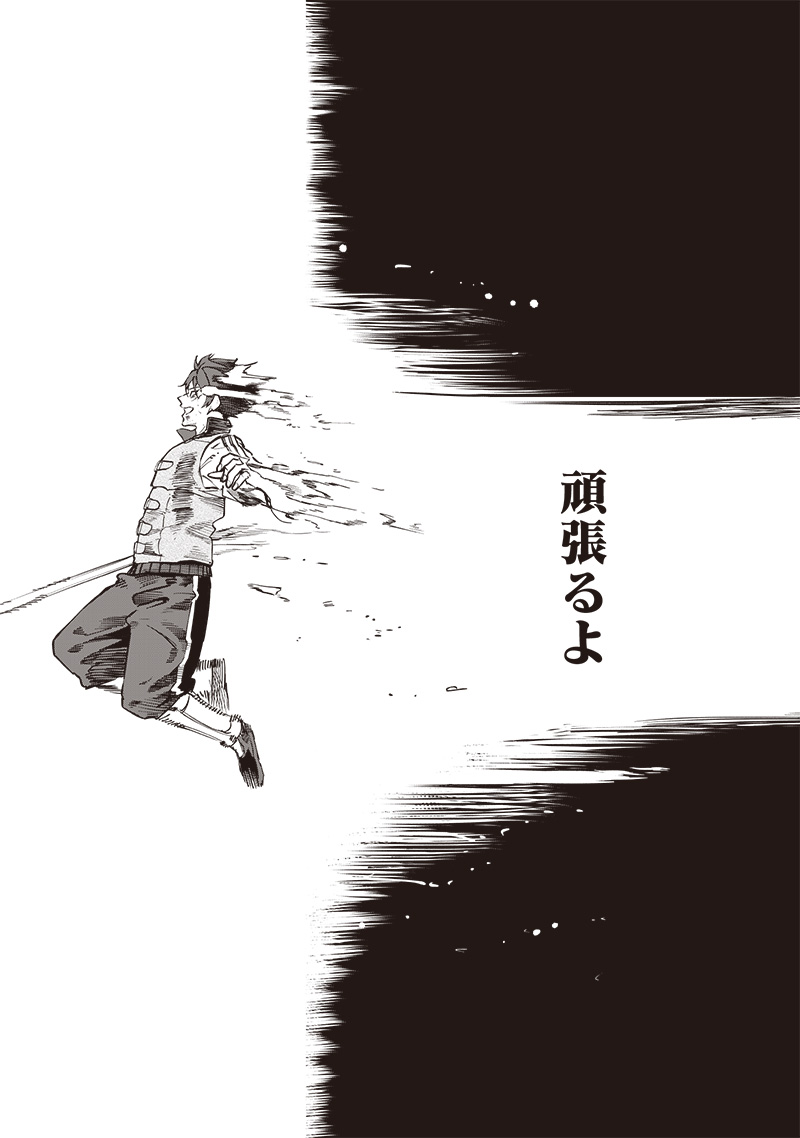 WAZAWAI AKU NO AVALON - raw - Chapter 58 - https://jpdd.ccdd.to/JPDD/wazawaiakunoavalon/580000/qjq24fpf14s.jpg