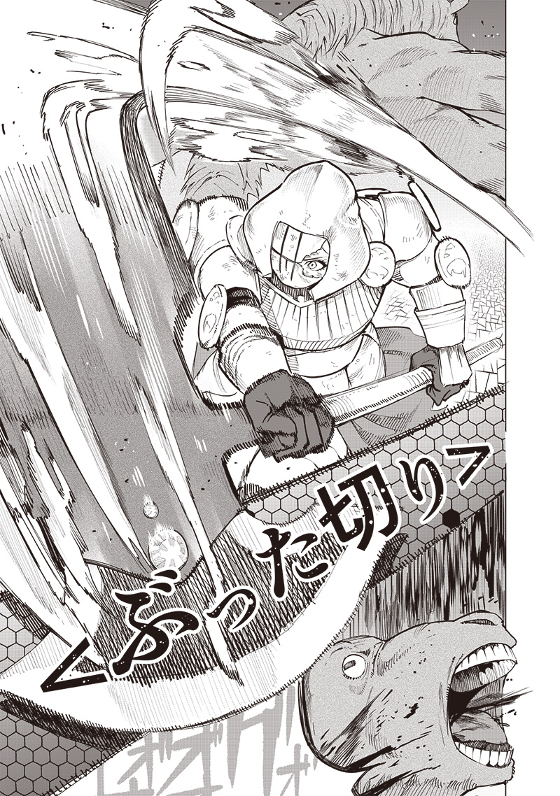 WAZAWAI AKU NO AVALON - raw - Chapter 58 - https://jpdd.ccdd.to/JPDD/wazawaiakunoavalon/580000/vm3icb0myxo.jpg