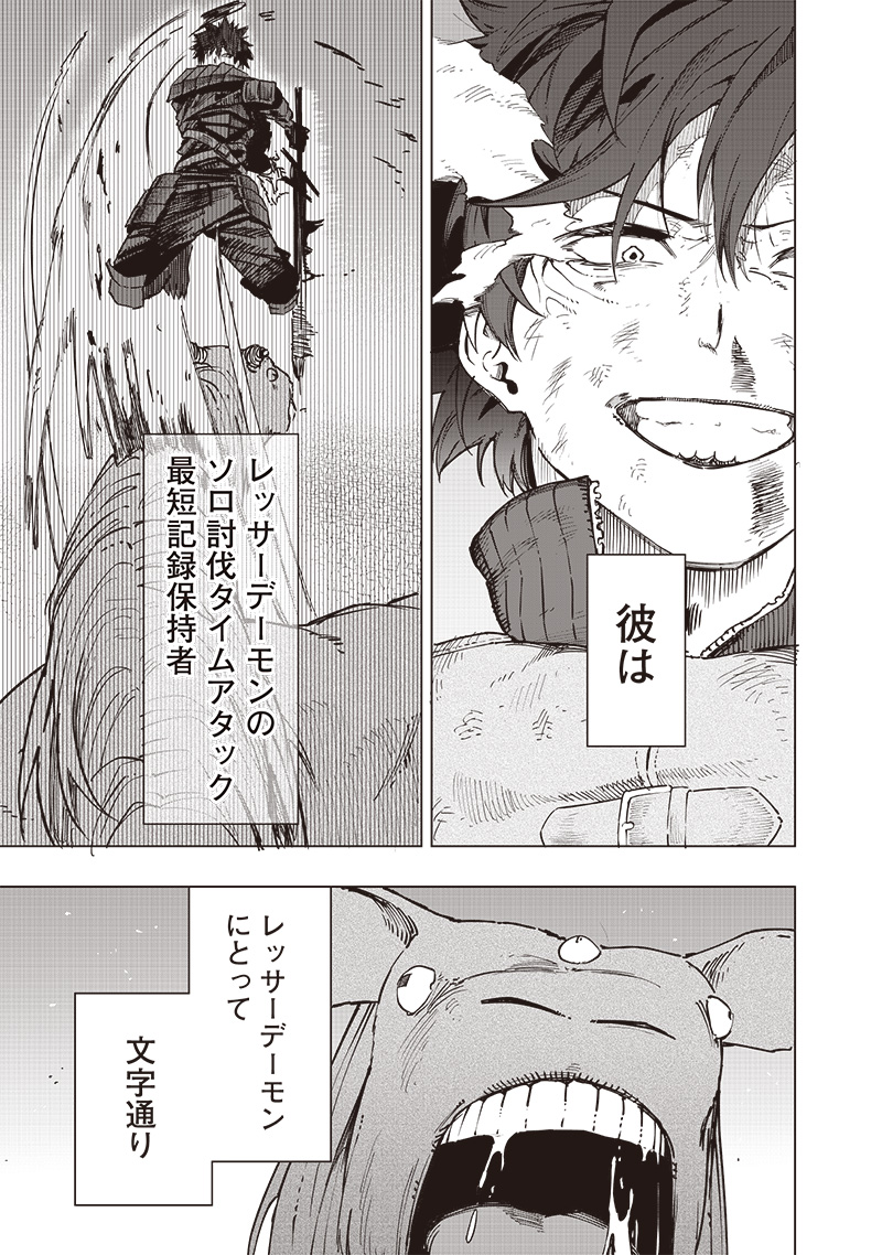 WAZAWAI AKU NO AVALON - raw - Chapter 59 - https://jpdd.ccdd.to/JPDD/wazawaiakunoavalon/590000/lozhqizcnuk.jpg