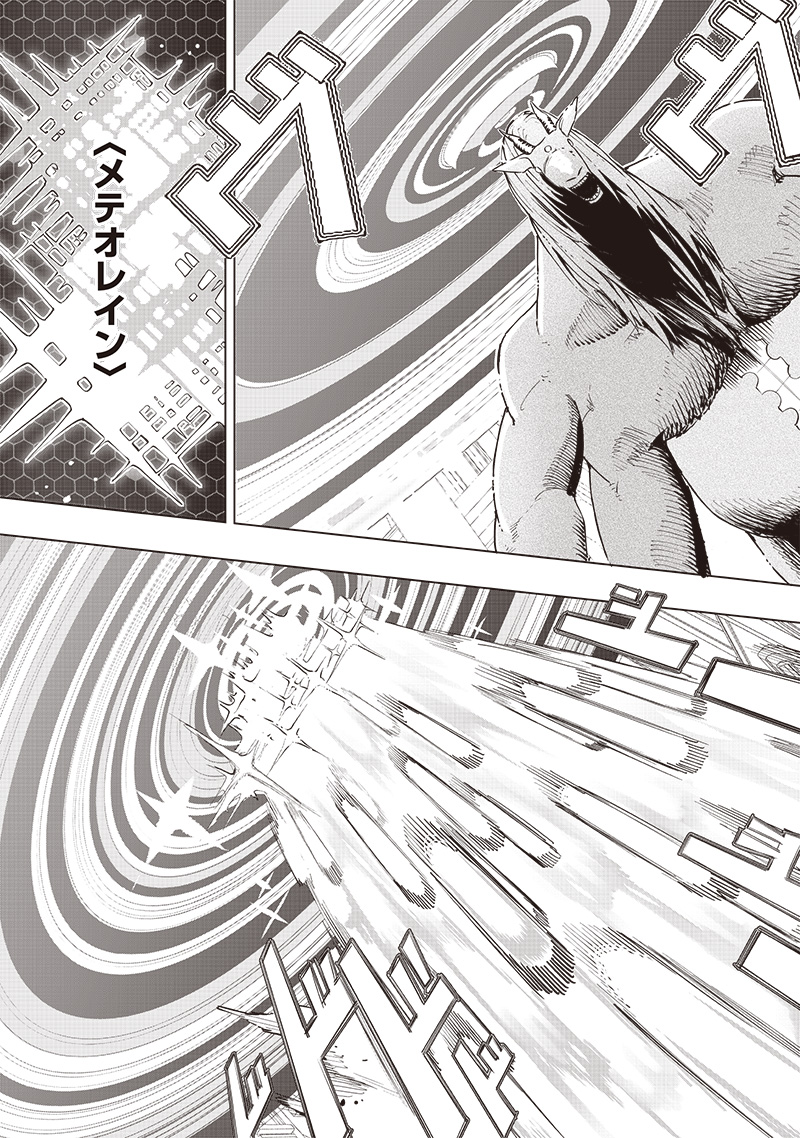 WAZAWAI AKU NO AVALON - raw - Chapter 59 - https://jpdd.ccdd.to/JPDD/wazawaiakunoavalon/590000/o0vzwi0tevr.jpg
