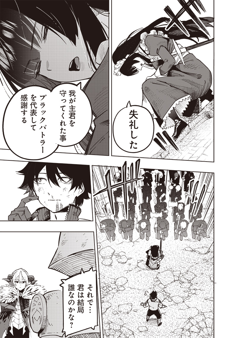 WAZAWAI AKU NO AVALON - raw - Chapter 60 - https://jpdd.ccdd.to/JPDD/wazawaiakunoavalon/600000/ad3rbmc12us.jpg