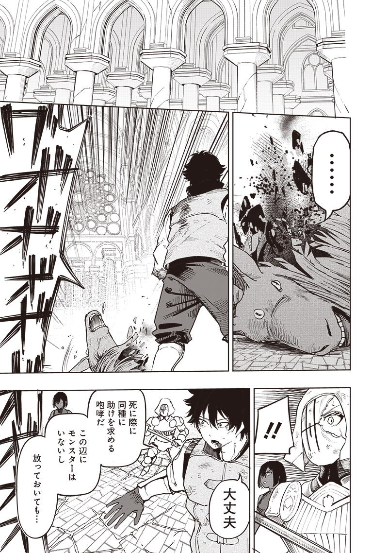 WAZAWAI AKU NO AVALON - raw - Chapter 60 - https://jpdd.ccdd.to/JPDD/wazawaiakunoavalon/600000/pvfgqaxawll.jpg