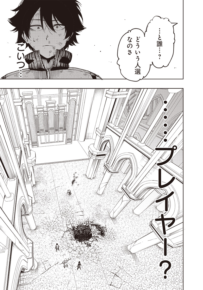 WAZAWAI AKU NO AVALON - raw - Chapter 60 - https://jpdd.ccdd.to/JPDD/wazawaiakunoavalon/600000/v332vcilhvc.jpg