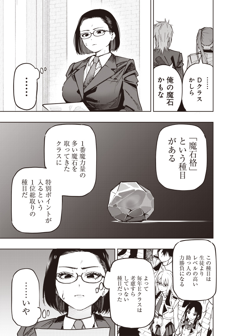 WAZAWAI AKU NO AVALON - raw - Chapter 61 - https://jpdd.ccdd.to/JPDD/wazawaiakunoavalon/610000/hahlo5zzcfj.jpg