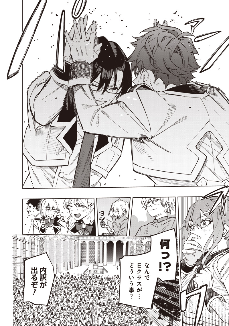 WAZAWAI AKU NO AVALON - raw - Chapter 61 - https://jpdd.ccdd.to/JPDD/wazawaiakunoavalon/610000/seh4gnh3cda.jpg