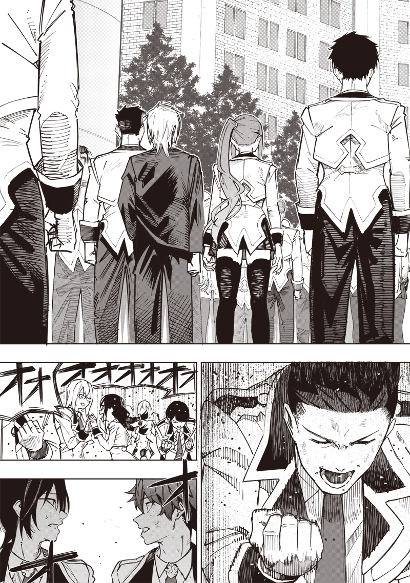 WAZAWAI AKU NO AVALON - raw - Chapter 61 - https://jpdd.ccdd.to/JPDD/wazawaiakunoavalon/610000/v5gznz1m00e.jpg
