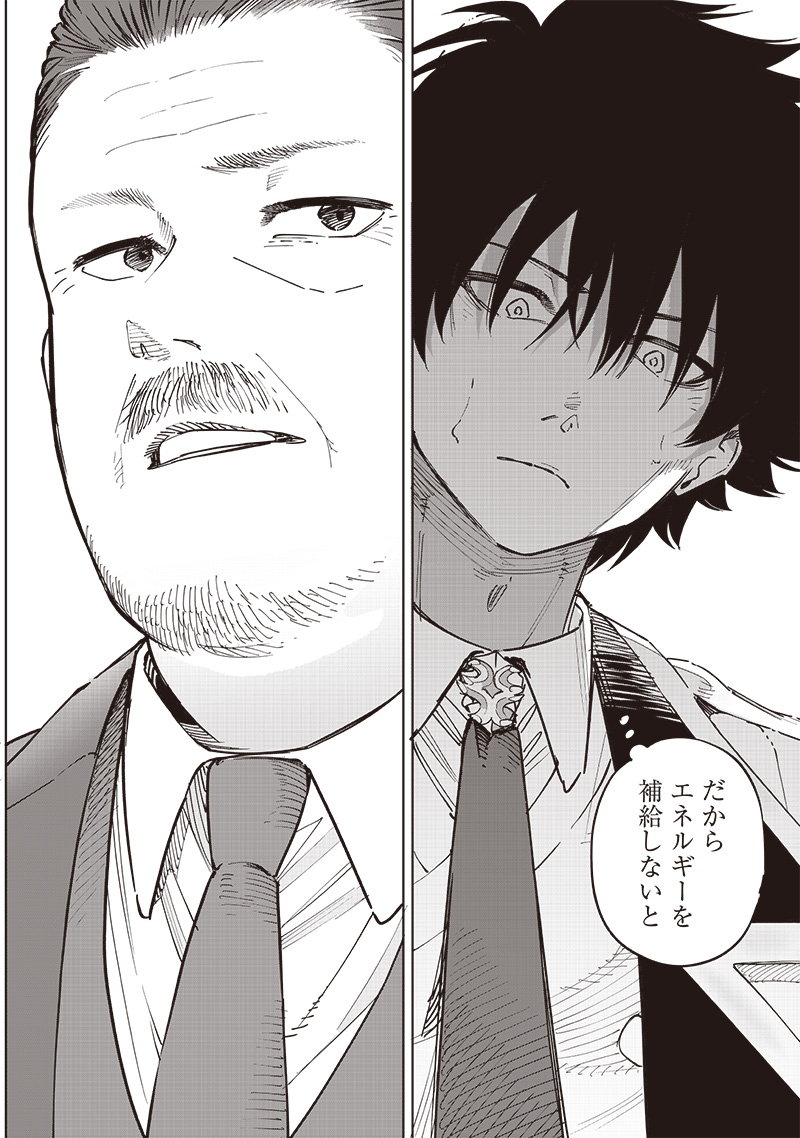 WAZAWAI AKU NO AVALON - raw - Chapter 63 - https://jpdd.ccdd.to/JPDD/wazawaiakunoavalon/630000/ede2o5t435s.jpg