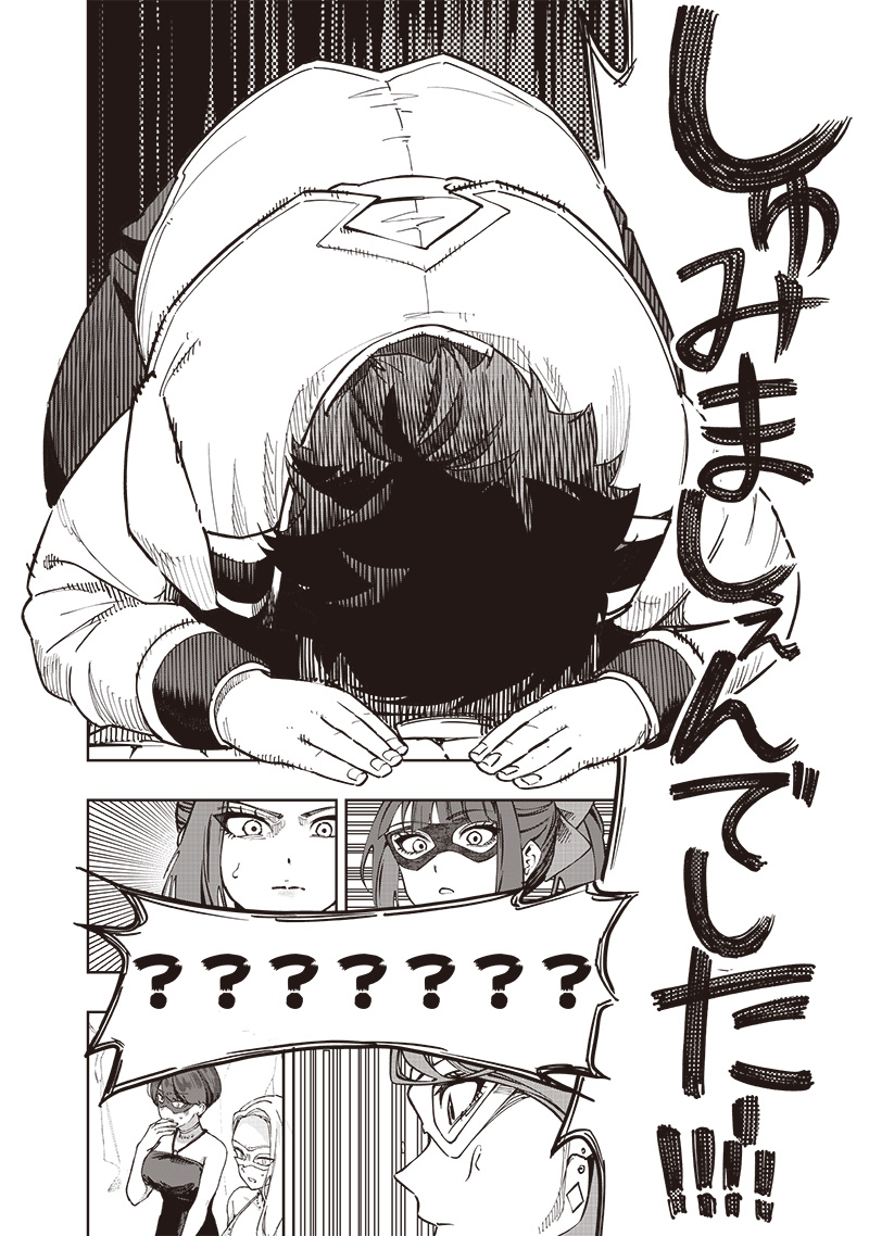 WAZAWAI AKU NO AVALON - raw - Chapter 66 - https://jpdd.ccdd.to/JPDD/wazawaiakunoavalon/660000/qvq0ggwajvl.jpg