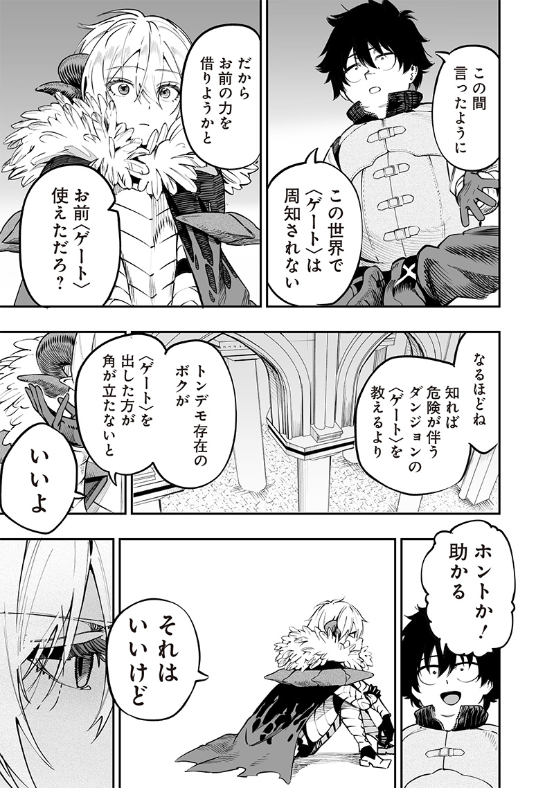 WAZAWAI AKU NO AVALON - raw - Chapter 68 - https://jpdd.ccdd.to/JPDD/wazawaiakunoavalon/680000/0hupmbw2vsr.jpg