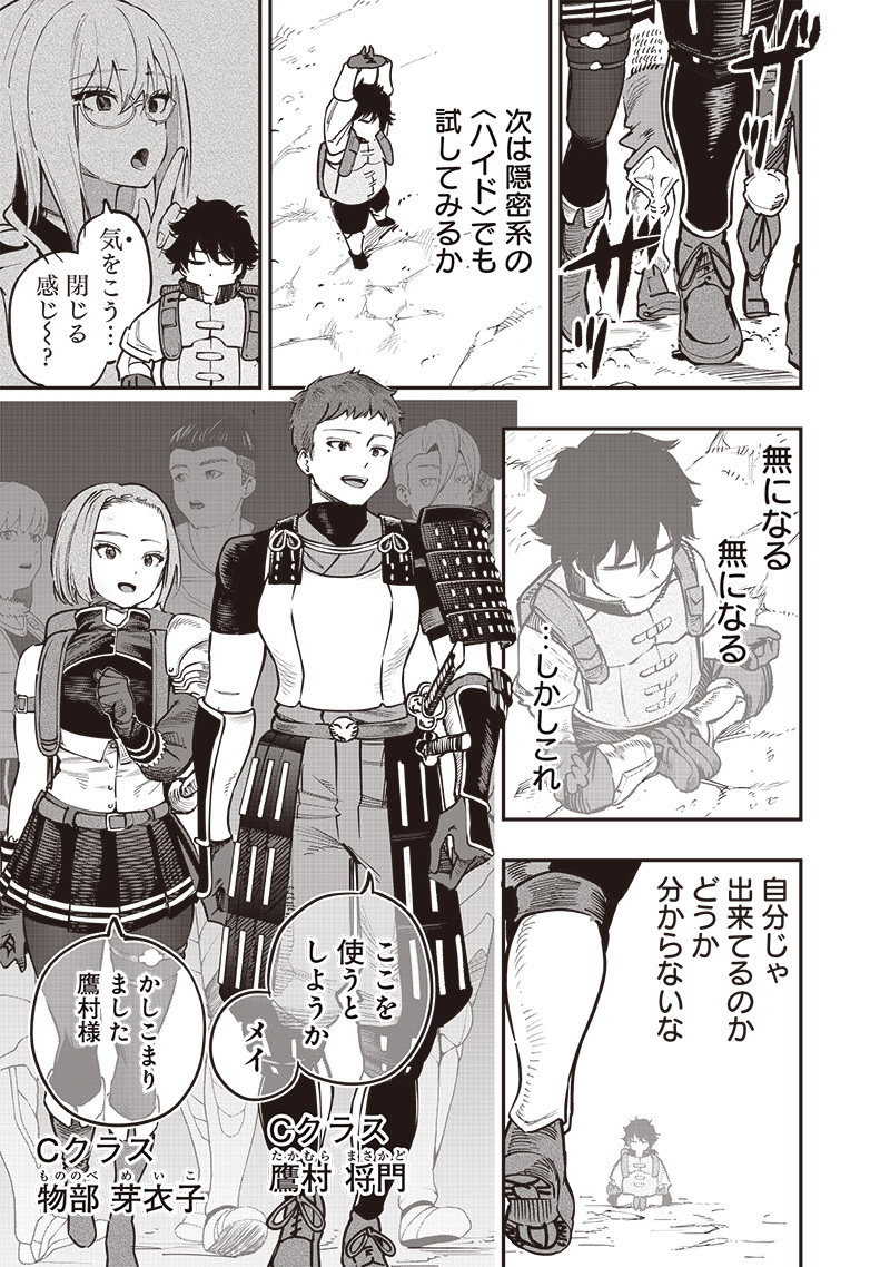 WAZAWAI AKU NO AVALON - raw - Chapter 68 - https://jpdd.ccdd.to/JPDD/wazawaiakunoavalon/680000/14bwqrz3hm0.jpg