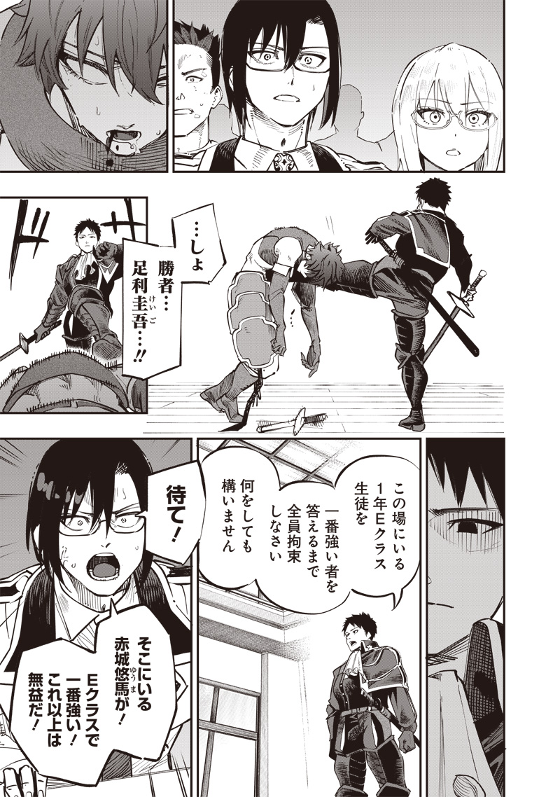 WAZAWAI AKU NO AVALON - raw - Chapter 72 - https://jpdd.ccdd.to/JPDD/wazawaiakunoavalon/720000/4nf25nx0q2e.jpg